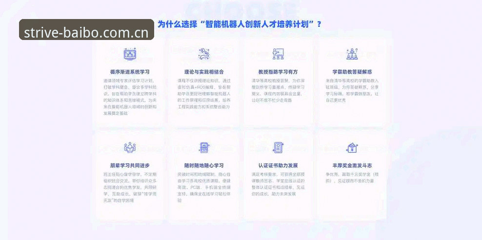 百博体育平台完整使用指南：从入门到精通拼搏体育平台官网
